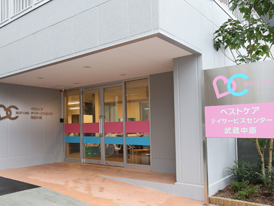 デイサービス(老人福祉施設)新築工事