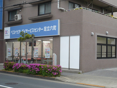 デイサービス(老人福祉施設)新築工事