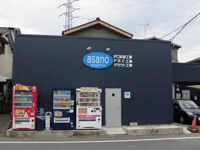 事務所改修工事